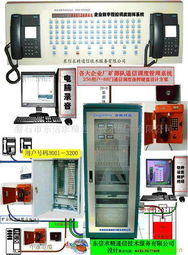 磐石市東信求精通信技術(shù)服務(wù)的交換機(jī)產(chǎn)品與技術(shù)支持