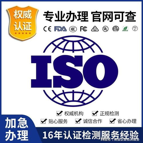 CE認(rèn)證辦理公司選擇全攻略與權(quán)威指南（軟件開發(fā)類）